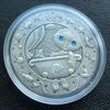 20 рублів 2009 року. Водолій. Білорусь. Unc купити на monitex.com.ua - 1 20 рублів 2009 року. Водолій. Білорусь. Unc