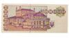 Купон 500000 карбованців 1994 року XF-AU купити на monitex.com.ua - 1 Купон 500000 карбованців 1994 року XF-AU