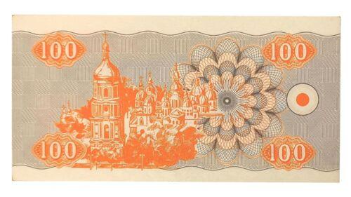 Купон 100 карбованців 1992 року AU, в знаменнику від 2 до 22 Купон 100 карбованців 1992 року AU, в знаменнику від 2 до 22