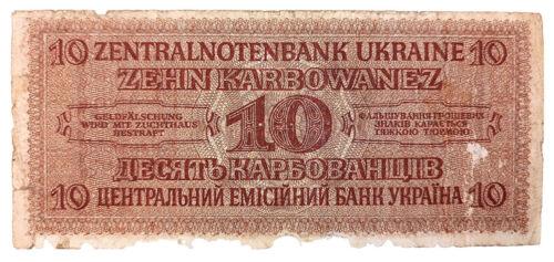 10 карбованців 1942 року. Окупація України, серія 2 цифри (в/з ланцюга), F 10 карбованців 1942 року. Окупація України, серія 2 цифри (в/з ланцюга), F