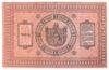 10 рублів 1918 року, серія Г, Сибір, F, №2 купити на monitex.com.ua - 1 10 рублів 1918 року, серія Г, Сибір, F, №2
