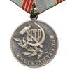 Медаль Ветеран праці СРСР, тип 2 (темна) купити на monitex.com.ua - 1 Медаль Ветеран праці СРСР, тип 2 (темна)