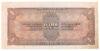 1 рубль 1938 года VF, №2 купить на monitex.com.ua - 1 1 рубль 1938 года VF, №2