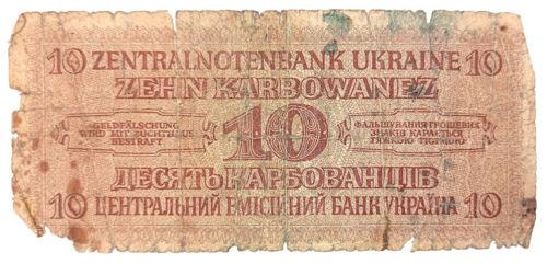 10 карбованців 1942 року. Окупація України, серія 2 цифри, VG 10 карбованців 1942 року. Окупація України, серія 2 цифри, VG