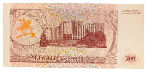 Банкнота 200 рублів 1993 року, Придністров'я, XF Банкнота 200 рублів 1993 року, Придністров'я, XF