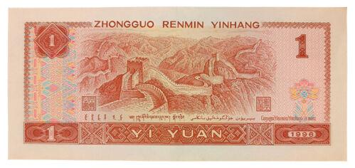 Банкнота 1 юань 1996 року, Китай, XF Банкнота 1 юань 1996 року, Китай, XF