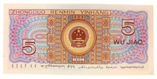 Банкнота 5 джао 1980 року, Китай, UNC, №2 Банкнота 5 джао 1980 року, Китай, UNC, №2