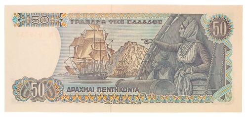 Банкнота 50 драхм 1978 року, Греція, UNC Банкнота 50 драхм 1978 року, Греція, UNC
