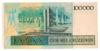 Банкнота 100000 крузейро (надрук 100 крузадо), Бразилія, aUNC купити на monitex.com.ua - 1 Банкнота 100000 крузейро (надрук 100 крузадо), Бразилія, aUNC