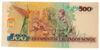 Банкнота 500 крузадо (надрук 500 крузейро) 1990 року, Бразилія, UNC купити на monitex.com.ua - 1 Банкнота 500 крузадо (надрук 500 крузейро) 1990 року, Бразилія, UNC