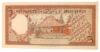 Банкнота 5 рупій 1958 року, Індонезія, aUNC купити на monitex.com.ua - 1 Банкнота 5 рупій 1958 року, Індонезія, aUNC
