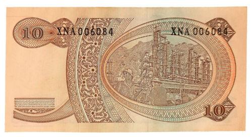 Банкнота 10 рупій 1968 року, Індонезія, UNC Банкнота 10 рупій 1968 року, Індонезія, UNC