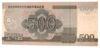 Банкнота 500 вон 2008 року, Північна Корея, UNC, №2 купити на monitex.com.ua - 1 Банкнота 500 вон 2008 року, Північна Корея, UNC, №2