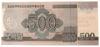 Банкнота 500 вон 2008 года, Северная Корея, UNC, №3 купить на monitex.com.ua - 1 Банкнота 500 вон 2008 года, Северная Корея, UNC, №3
