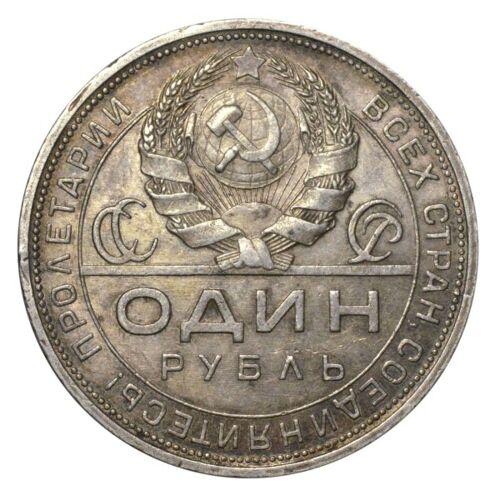 1 рубль 1924 року, ПЛ, XF, №17 1 рубль 1924 року, ПЛ, XF, №17