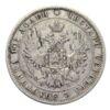 Полтіна 1848 року, СПБ НІ, Микола І, VF купити на monitex.com.ua - 1 Полтіна 1848 року, СПБ НІ, Микола І, VF