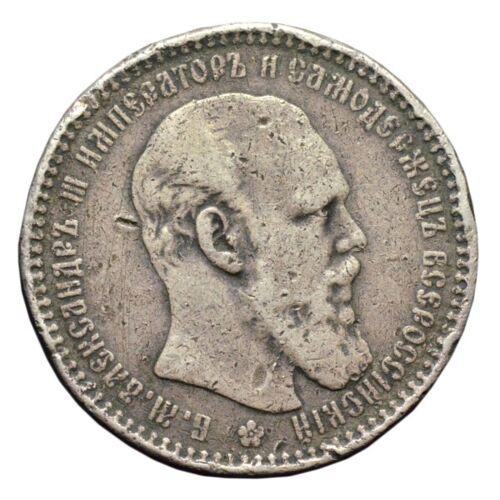 Рубль 1892 року АГ Олександр 3 F-VF Рубль 1892 року АГ Олександр 3 F-VF
