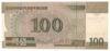 Банкнота 100 вон 2008 року, Північна Корея, UNC, №2 купить на monitex.com.ua - 1 Банкнота 100 вон 2008 року, Північна Корея, UNC, №2