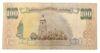 100 гривень 1995 року, підпис В. Гетьман, VG-F, серія від АА-АИ купити на monitex.com.ua - 1 100 гривень 1995 року, підпис В. Гетьман, VG-F, серія від АА-АИ