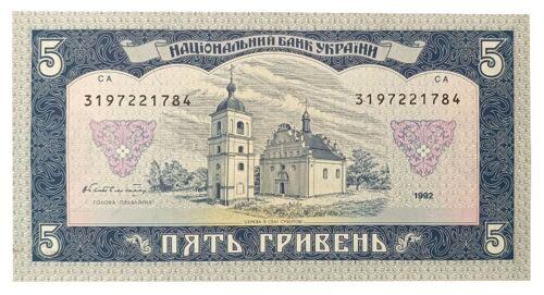 5 гривень 1992 року, підпис В. Ющенка, aUNC 5 гривень 1992 року, підпис В. Ющенка, aUNC