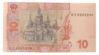 10 гривень 2011 року, підпис С. Арбузов, aUNC купити на monitex.com.ua - 1 10 гривень 2011 року, підпис С. Арбузов, aUNC