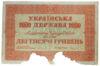 2000 гривень 1918 року УНР. Державний квиток (Скоропадський) G купити на monitex.com.ua - 1 2000 гривень 1918 року УНР. Державний квиток (Скоропадський) G