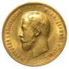 10 рублів 1899 року, АГ, Голова Миколи ІІ зразка 1901-1911 року, UNC купити на monitex.com.ua - 1 10 рублів 1899 року, АГ, Голова Миколи ІІ зразка 1901-1911 року, UNC