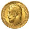 5 рублів 1897 року, АГ, Микола 2, UNC купить на monitex.com.ua - 1 5 рублів 1897 року, АГ, Микола 2, UNC