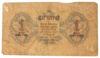 Банкнота 1 тугрик 1955 года, Монголия, VG купить на monitex.com.ua - 1 Банкнота 1 тугрик 1955 года, Монголия, VG