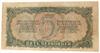 5 червонців 1937 року VF, №3 купити на monitex.com.ua - 1 5 червонців 1937 року VF, №3