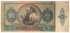 Банкнота 20 пенго 1941 года, Венгрия, F, №4 купить на monitex.com.ua - 1 Банкнота 20 пенго 1941 года, Венгрия, F, №4