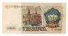 1000 рублів 1991 року F купити на monitex.com.ua - 1 1000 рублів 1991 року F