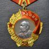 Комплект: орден Леніна №361263 та БЧП №117138 з документами купити на monitex.com.ua - 3 Комплект: орден Леніна №361263 та БЧП №117138 з документами