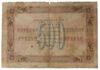 500 рублів 1923 року (в/з Ромби) Касир Бєляєв F купить на monitex.com.ua - 1 500 рублів 1923 року (в/з Ромби) Касир Бєляєв F