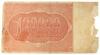 100000 рублей 1921 года (в/з большие звезды) Кассир Дюков F купить на monitex.com.ua - 1 100000 рублей 1921 года (в/з большие звезды) Кассир Дюков F
