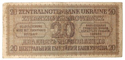20 карбованців 1942 року. Окупація України, серія 2 цифри, F 20 карбованців 1942 року. Окупація України, серія 2 цифри, F