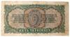 5 червонцев 1937 года F, №4 купить на monitex.com.ua - 1 5 червонцев 1937 года F, №4