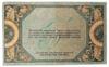 5 рублей 1918 года, Ростов-на-Дону (в/з вензель с букв ГБ), XF купить на monitex.com.ua - 1 5 рублей 1918 года, Ростов-на-Дону (в/з вензель с букв ГБ), XF