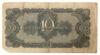 10 червонців 1937 року (без в/з), Серія УЦ, VG-F купить на monitex.com.ua - 1 10 червонців 1937 року (без в/з), Серія УЦ, VG-F