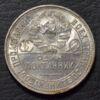 Полтинник (50 копеек) 1925 года, ПЛ, XF-AU купить на monitex.com.ua - 1 Полтинник (50 копеек) 1925 года, ПЛ, XF-AU