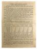 50 рублей 1943 года (Второй военный заем) VF, №3 купить на monitex.com.ua - 1 50 рублей 1943 года (Второй военный заем) VF, №3