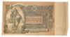 5000 рублів 1919 року (в/з мозаїка), Ростов-на-Дону, друк Феодосії, VF, №3 купить на monitex.com.ua - 1 5000 рублів 1919 року (в/з мозаїка), Ростов-на-Дону, друк Феодосії, VF, №3