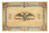 1000 рублей 1919 года (без в/з), Юг России, выпуск Новороссийск, F, №3 купить на monitex.com.ua - 1 1000 рублей 1919 года (без в/з), Юг России, выпуск Новороссийск, F, №3