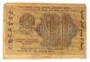 100 рублів 1919 року, в/з цифри номіналу горизонтально, касир Титов, F купити на monitex.com.ua - 1 100 рублів 1919 року, в/з цифри номіналу горизонтально, касир Титов, F