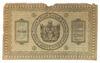 5 рублей 1918 года, серия А, Сибирь, F-VF купить на monitex.com.ua - 1 5 рублей 1918 года, серия А, Сибирь, F-VF