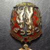 Комплект: орден Знак Пошани № 1388590 та знак "Заслужений працівник транспорту УРСР" купити на monitex.com.ua - 5 Комплект: орден Знак Пошани № 1388590 та знак "Заслужений працівник транспорту УРСР"
