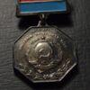 Комплект: орден Знак Пошани № 1388590 та знак "Заслужений працівник транспорту УРСР" купити на monitex.com.ua - 15 Комплект: орден Знак Пошани № 1388590 та знак "Заслужений працівник транспорту УРСР"