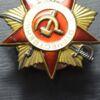 Орден Отечественной войны 1 степени № 1017770 + документ купить на monitex.com.ua - 4 Орден Отечественной войны 1 степени № 1017770 + документ
