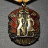 Орден Знак Пошани № 983834 з документом купити на monitex.com.ua - 4 Орден Знак Пошани № 983834 з документом