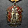 Орден Знак Пошани № 983834 з документом купити на monitex.com.ua - 3 Орден Знак Пошани № 983834 з документом